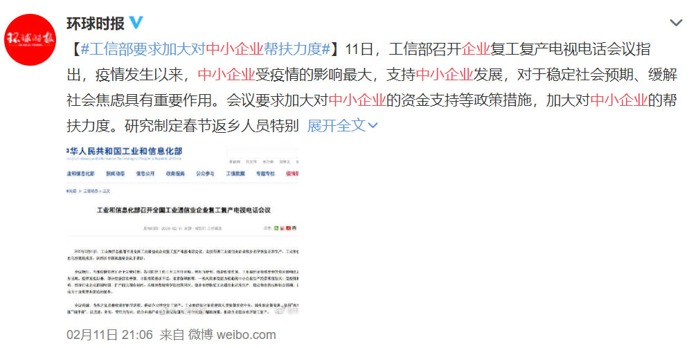 中小企业网站建设 中小企业网站建设